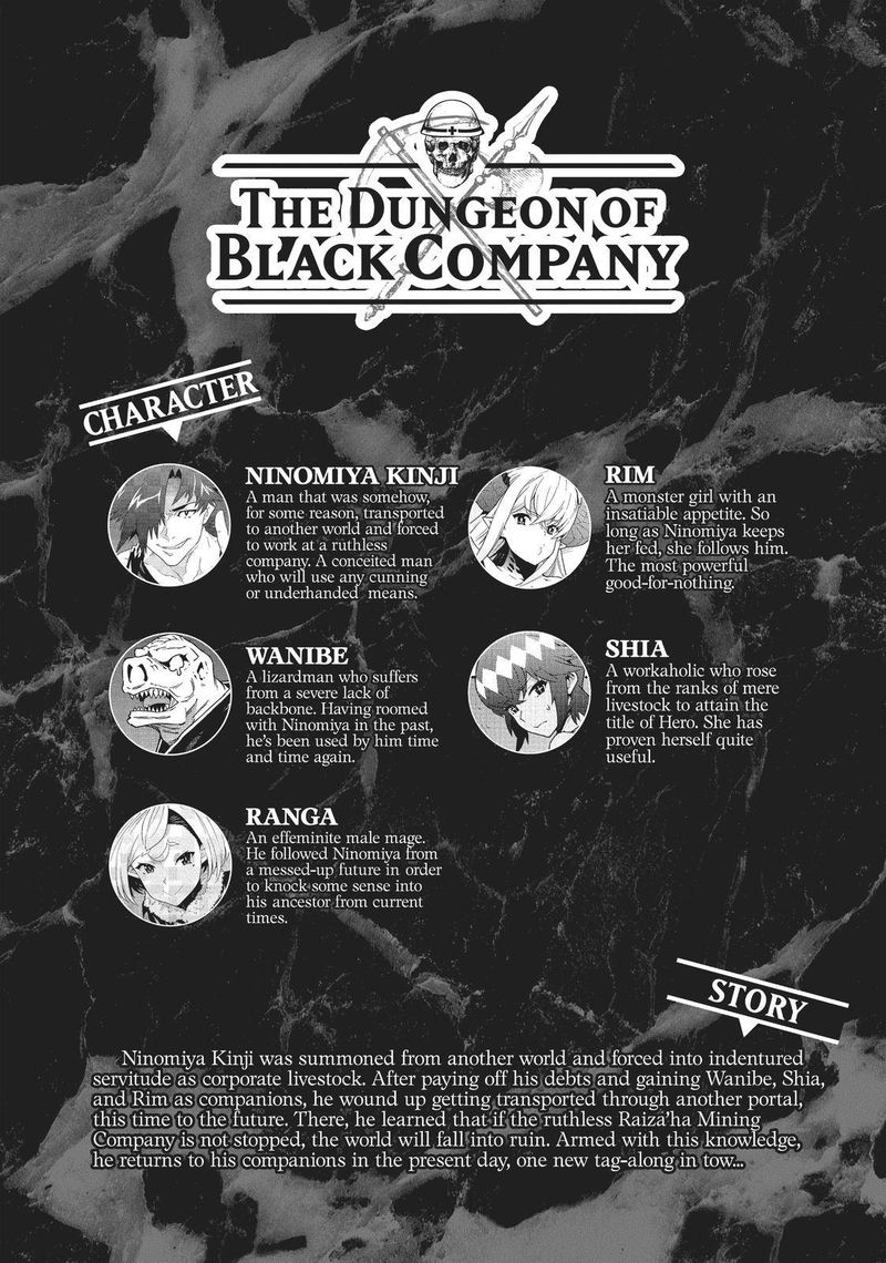 Meikyuu Black Company 16 3