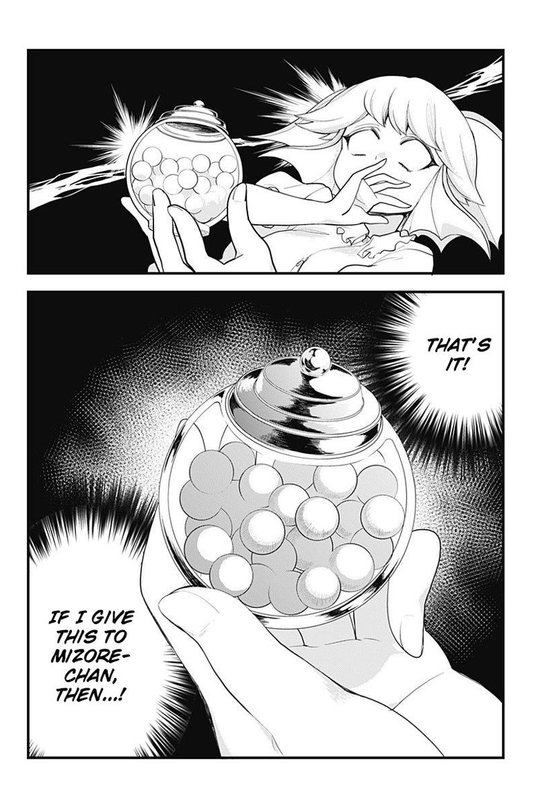 Melt Away Mizore Chan 53 16
