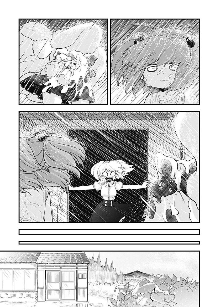 Melt Away Mizore Chan 53 5