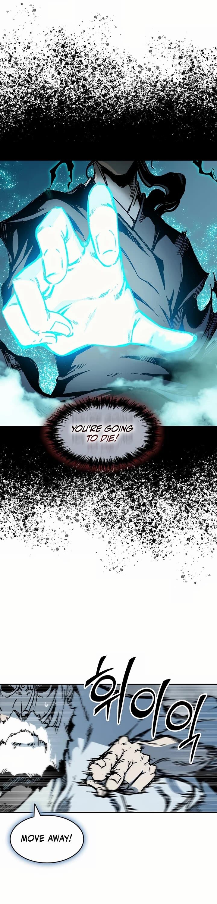 Memoir Of The God Of War 205 31