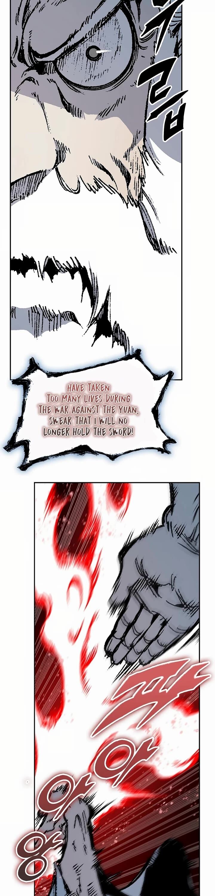 Memoir Of The God Of War 205 36