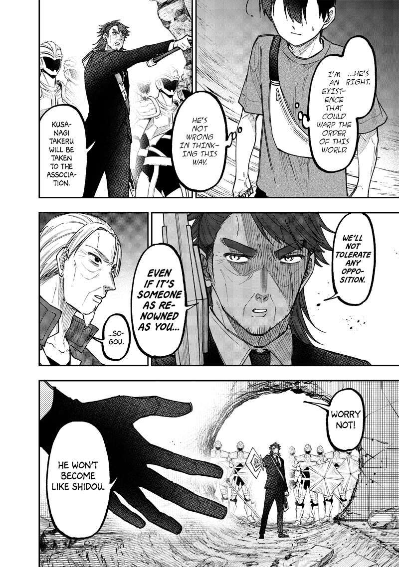 Messiah Isekai O Sukutta Moto Yuusha Ga Mamono No Afureru Genjitsu Sekai O Musou Suru 41 10