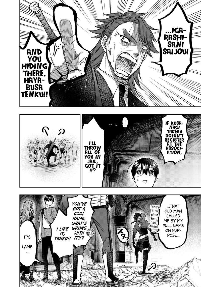 Messiah Isekai O Sukutta Moto Yuusha Ga Mamono No Afureru Genjitsu Sekai O Musou Suru 41 14