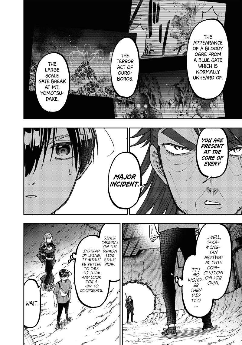 Messiah Isekai O Sukutta Moto Yuusha Ga Mamono No Afureru Genjitsu Sekai O Musou Suru 41 2
