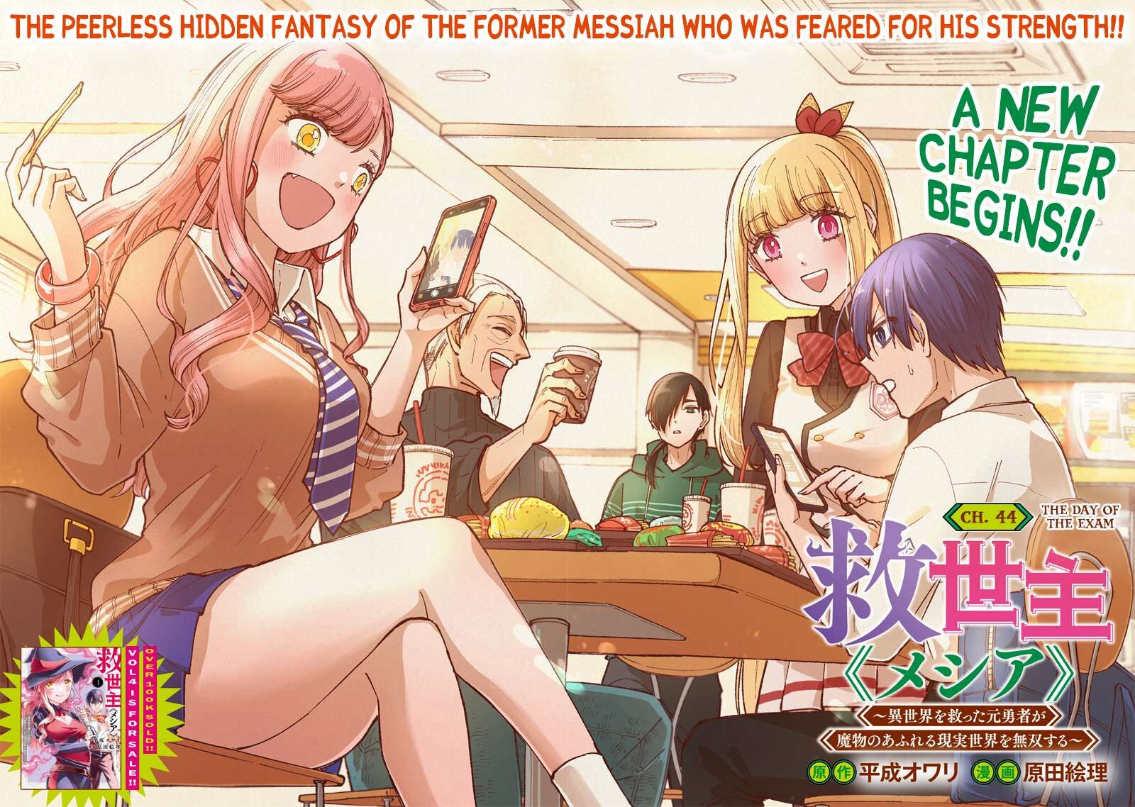 Messiah Isekai O Sukutta Moto Yuusha Ga Mamono No Afureru Genjitsu Sekai O Musou Suru 44 2