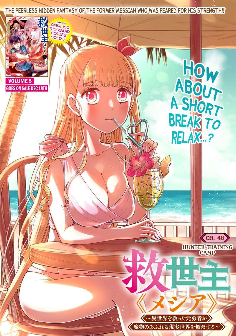 Messiah Isekai O Sukutta Moto Yuusha Ga Mamono No Afureru Genjitsu Sekai O Musou Suru 48 2