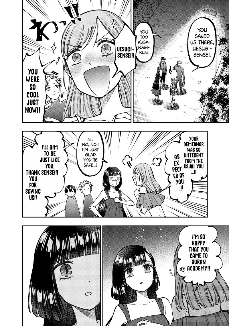 Messiah Isekai O Sukutta Moto Yuusha Ga Mamono No Afureru Genjitsu Sekai O Musou Suru 49 15
