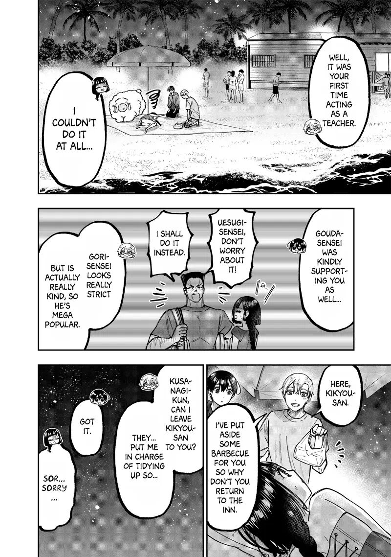 Messiah Isekai O Sukutta Moto Yuusha Ga Mamono No Afureru Genjitsu Sekai O Musou Suru 49 3