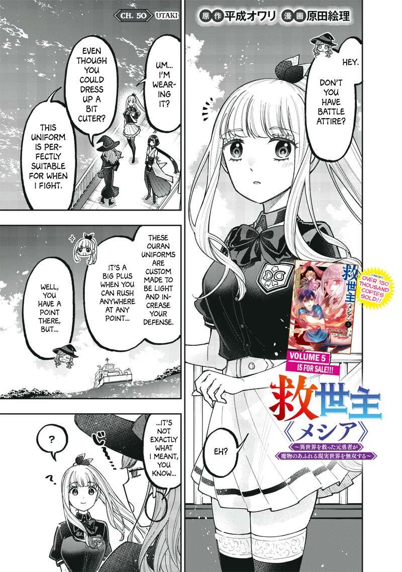 Messiah Isekai O Sukutta Moto Yuusha Ga Mamono No Afureru Genjitsu Sekai O Musou Suru 50 1