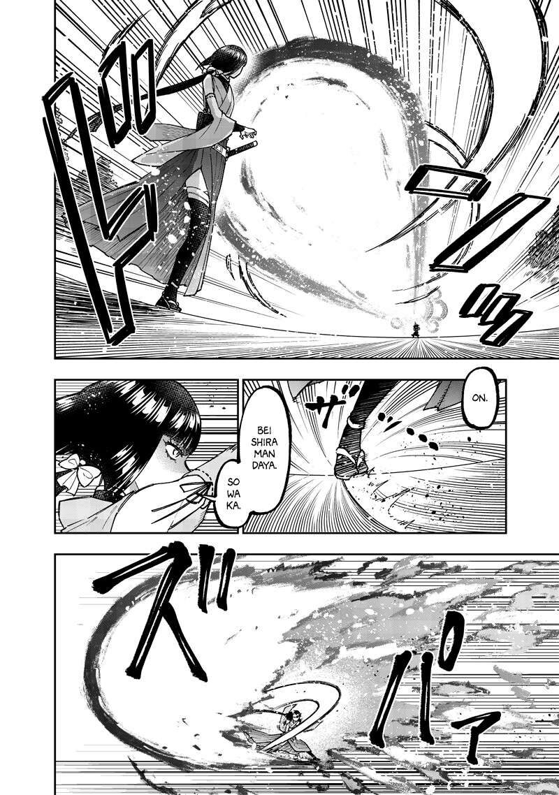 Messiah Isekai O Sukutta Moto Yuusha Ga Mamono No Afureru Genjitsu Sekai O Musou Suru 50 11