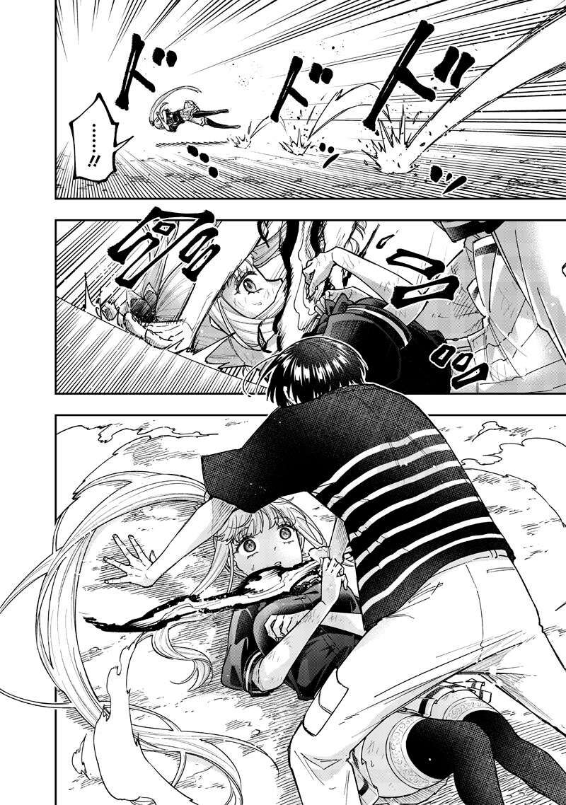 Messiah Isekai O Sukutta Moto Yuusha Ga Mamono No Afureru Genjitsu Sekai O Musou Suru 51 16