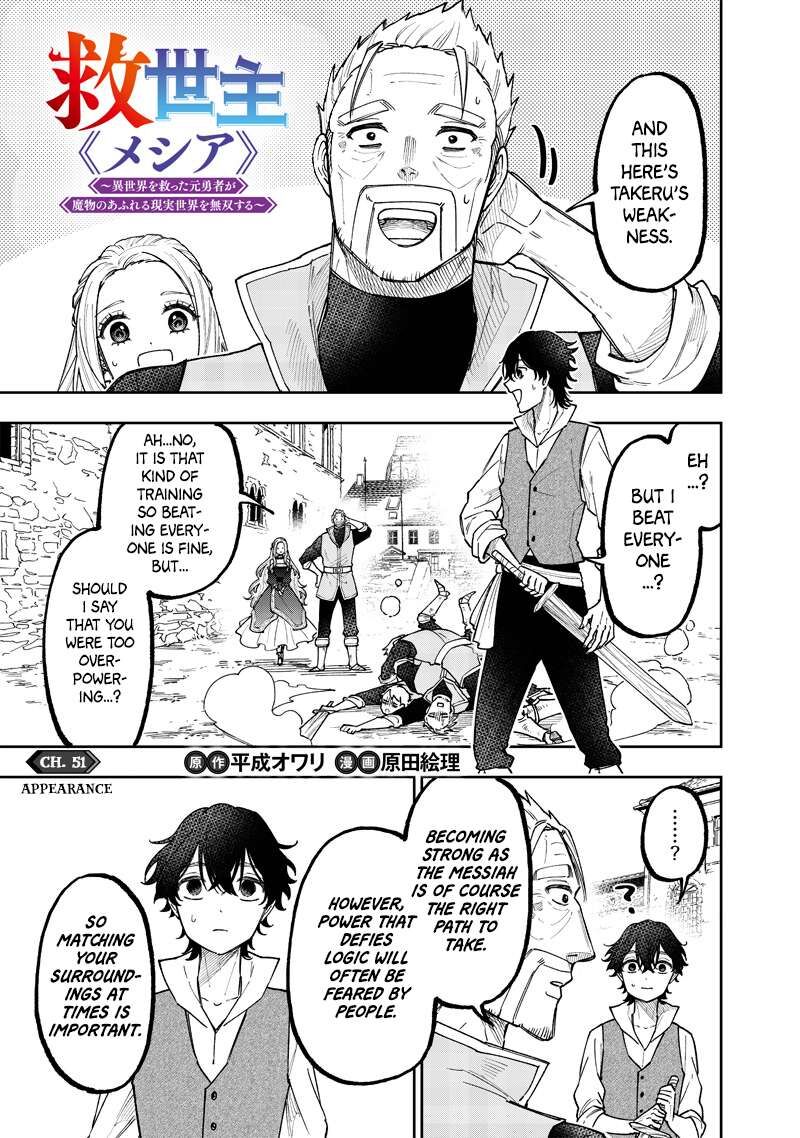 Messiah Isekai O Sukutta Moto Yuusha Ga Mamono No Afureru Genjitsu Sekai O Musou Suru 51 2