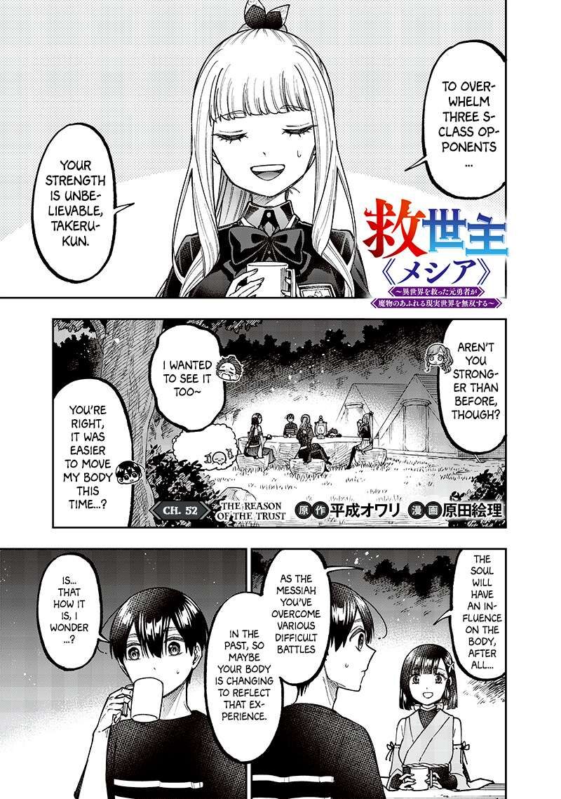 Messiah Isekai O Sukutta Moto Yuusha Ga Mamono No Afureru Genjitsu Sekai O Musou Suru 52 2