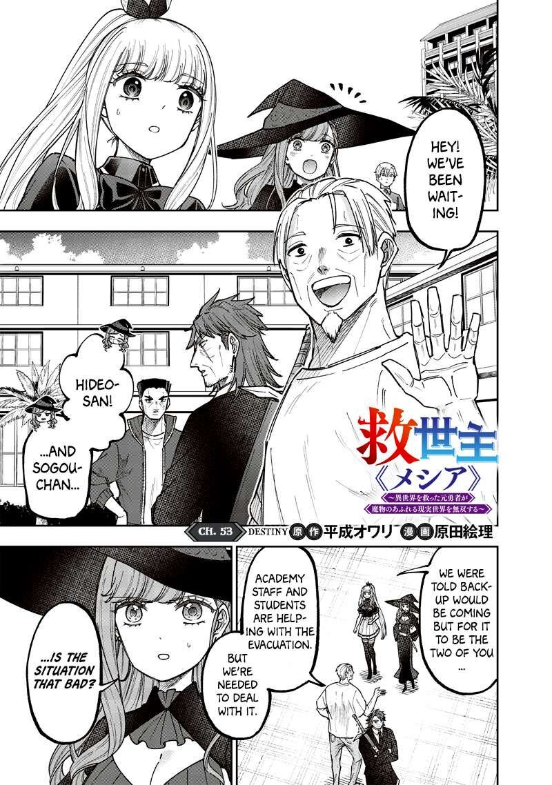 Messiah Isekai O Sukutta Moto Yuusha Ga Mamono No Afureru Genjitsu Sekai O Musou Suru 53 2