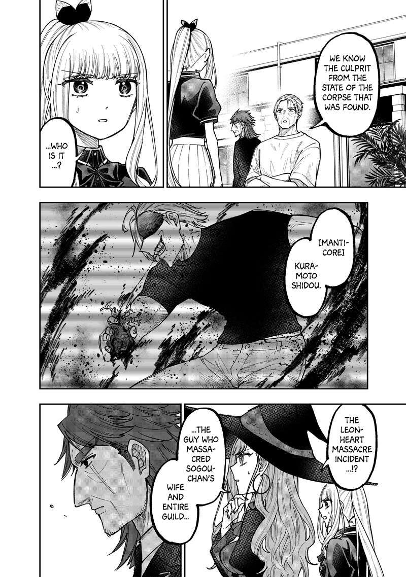 Messiah Isekai O Sukutta Moto Yuusha Ga Mamono No Afureru Genjitsu Sekai O Musou Suru 53 3