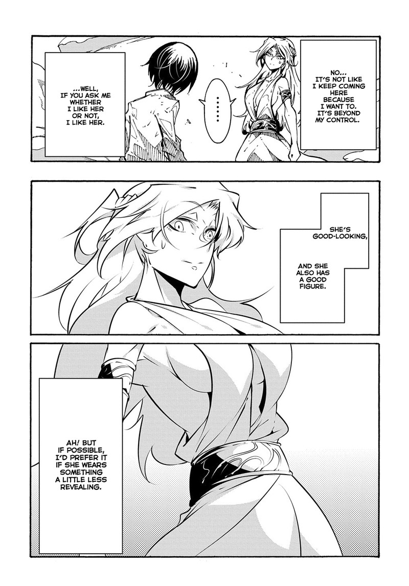 Metcha Shoukan Sareta Ken 1 20