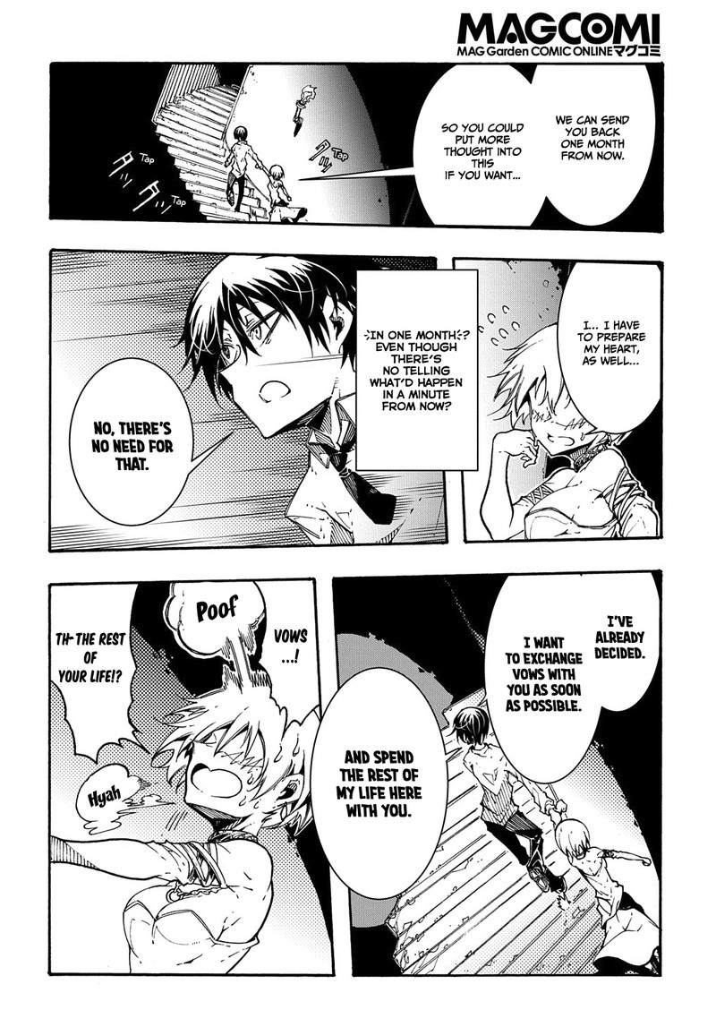 Metcha Shoukan Sareta Ken 1 33