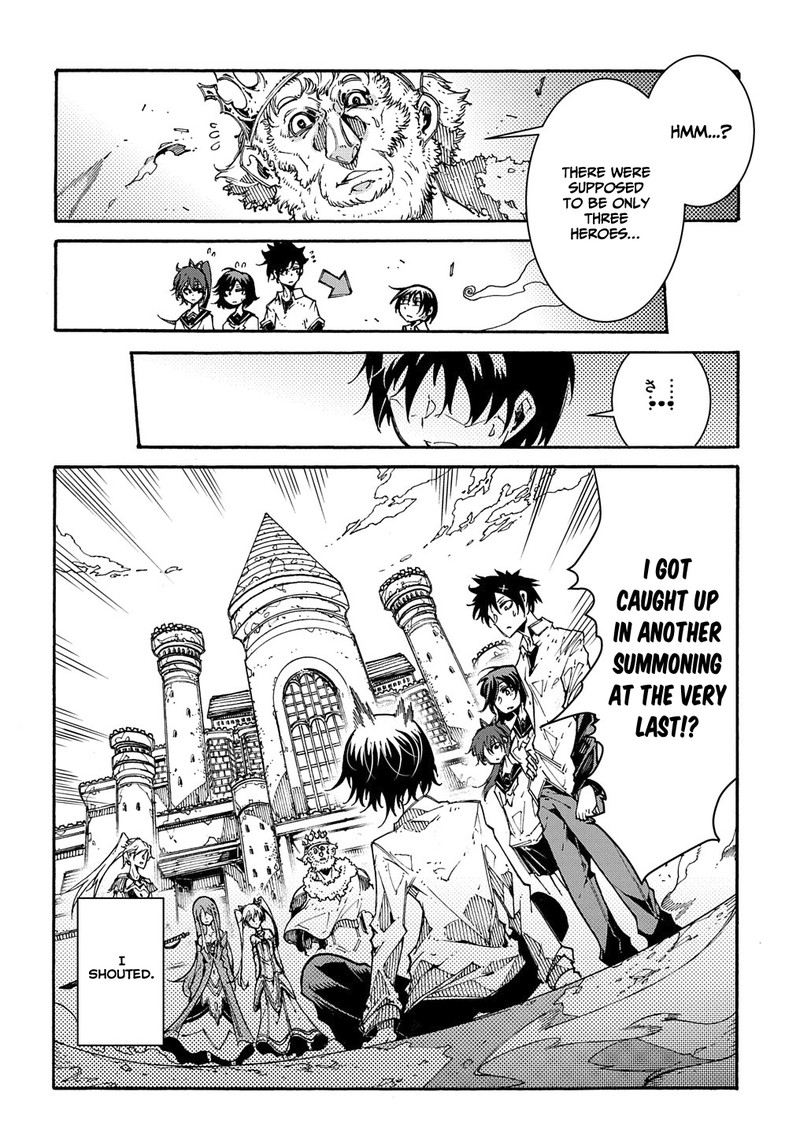 Metcha Shoukan Sareta Ken 1 64