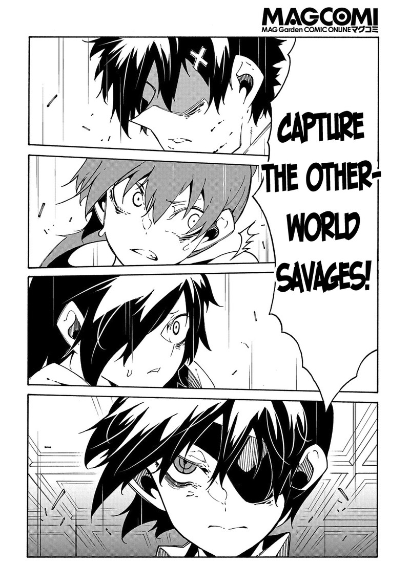 Metcha Shoukan Sareta Ken 13 6