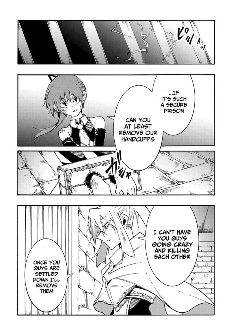 Metcha Shoukan Sareta Ken 17 3