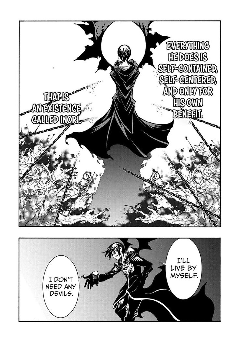 Metcha Shoukan Sareta Ken 20 33