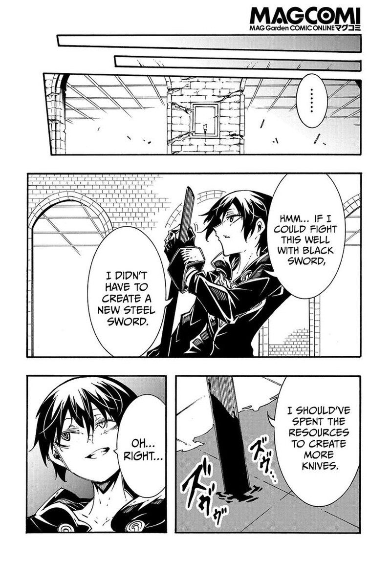 Metcha Shoukan Sareta Ken 20 8