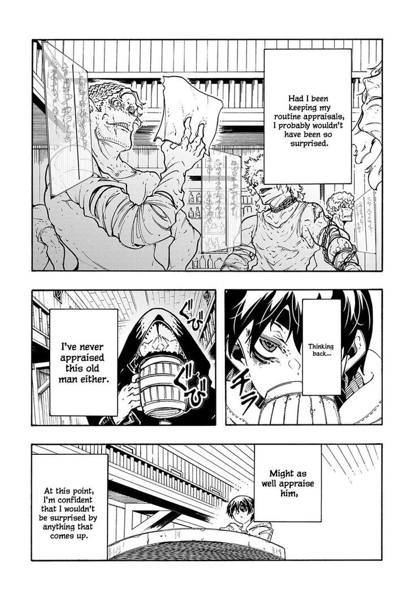 Metcha Shoukan Sareta Ken 32 27