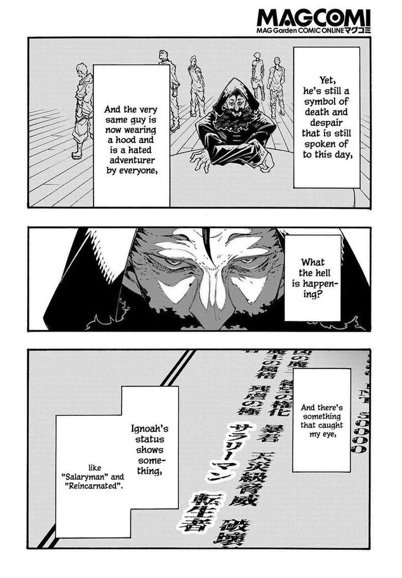 Metcha Shoukan Sareta Ken 33 22