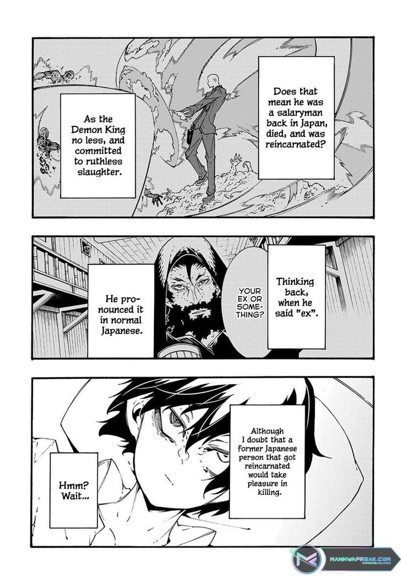 Metcha Shoukan Sareta Ken 33 23