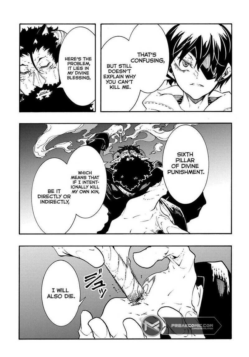 Metcha Shoukan Sareta Ken 35 14