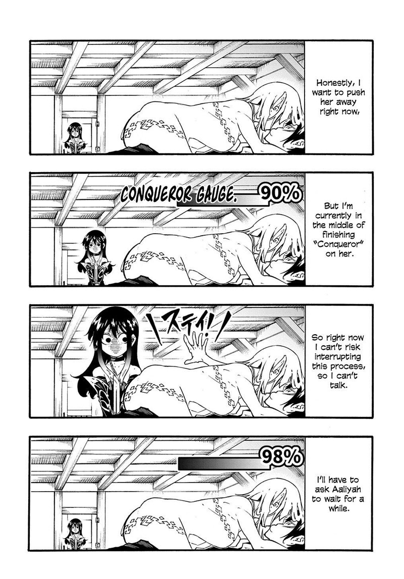 Metcha Shoukan Sareta Ken 38 4