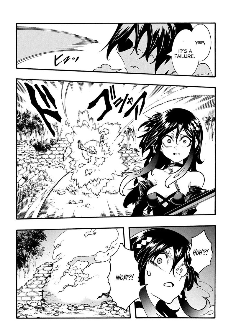 Metcha Shoukan Sareta Ken 39 6