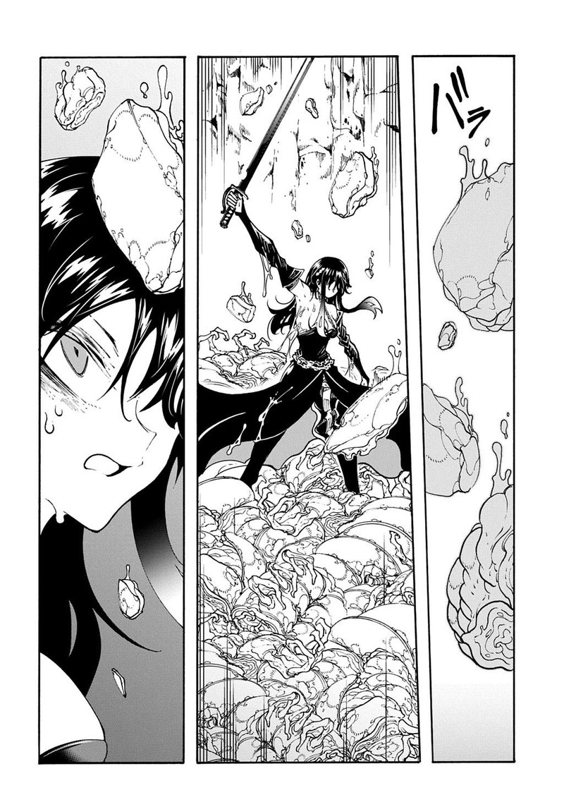 Metcha Shoukan Sareta Ken 41 12