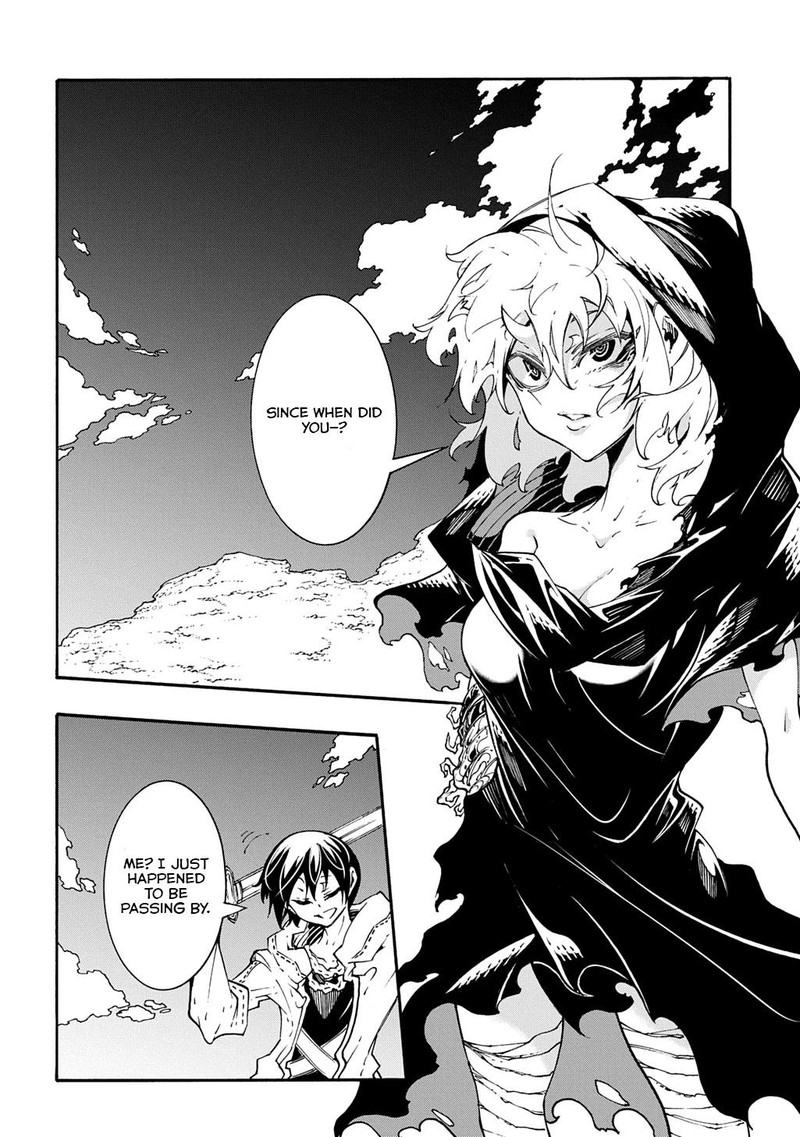 Metcha Shoukan Sareta Ken 41 21