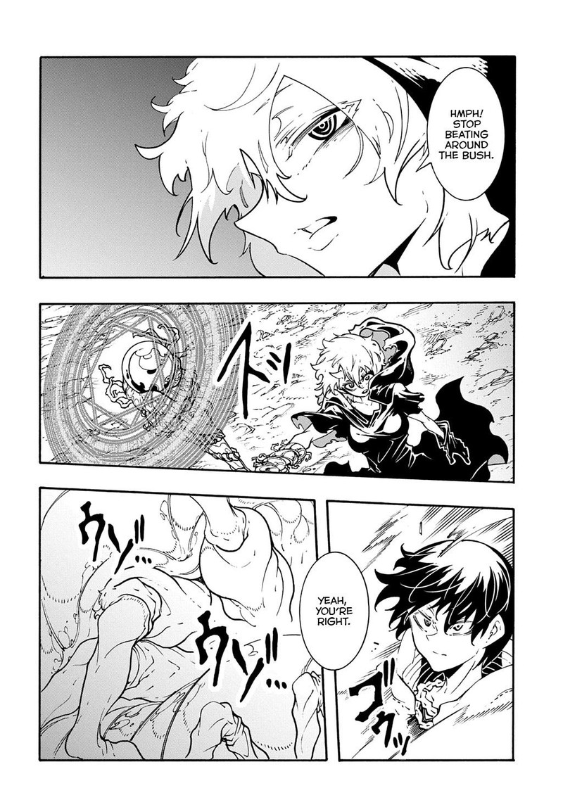 Metcha Shoukan Sareta Ken 41 23