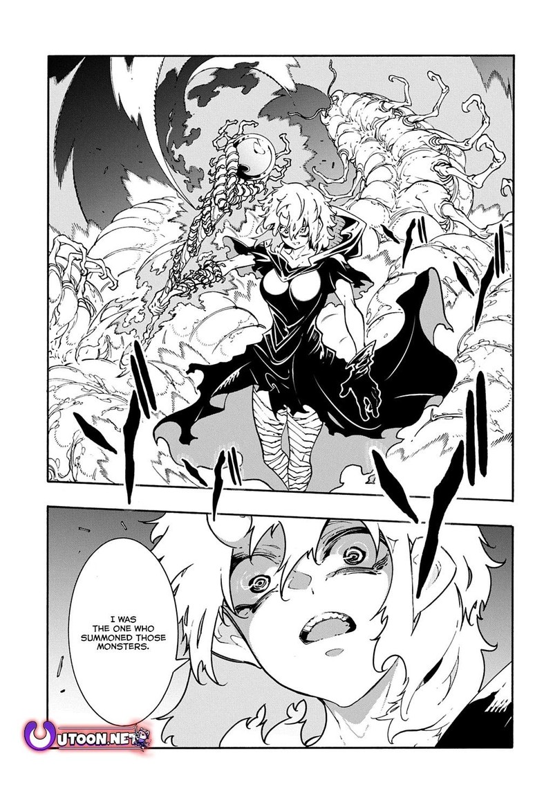 Metcha Shoukan Sareta Ken 41 24