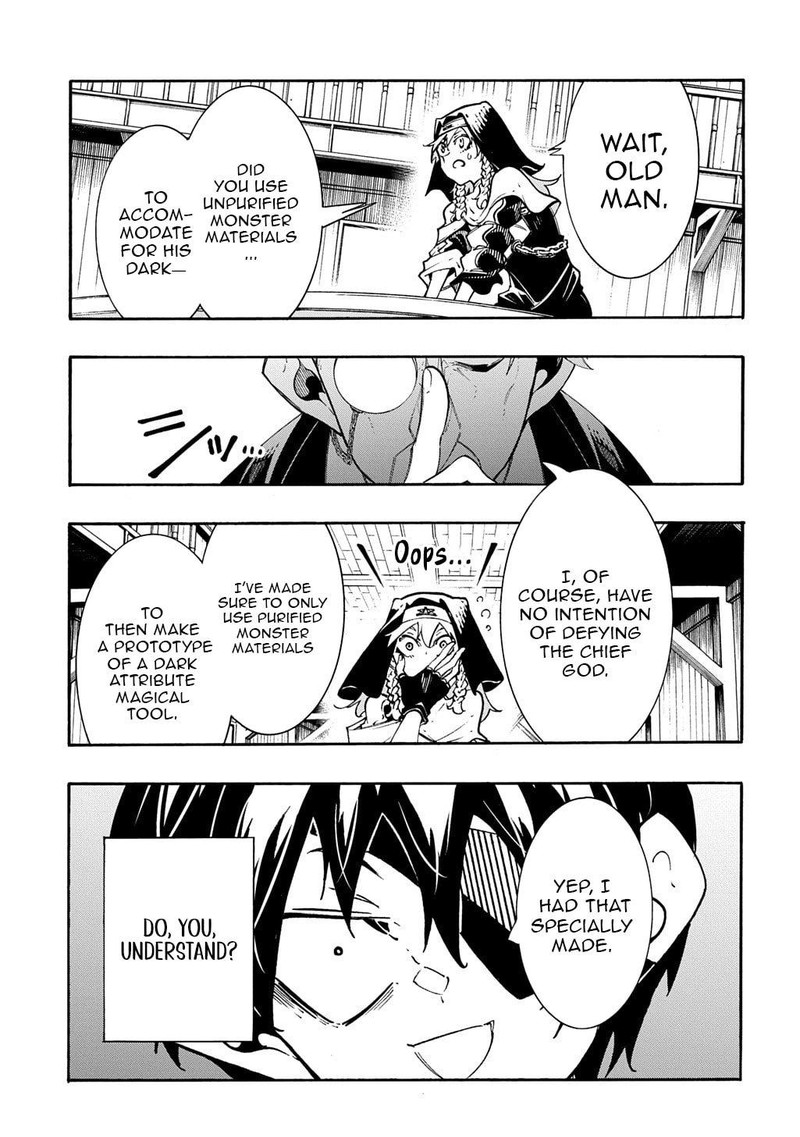 Metcha Shoukan Sareta Ken 48 11