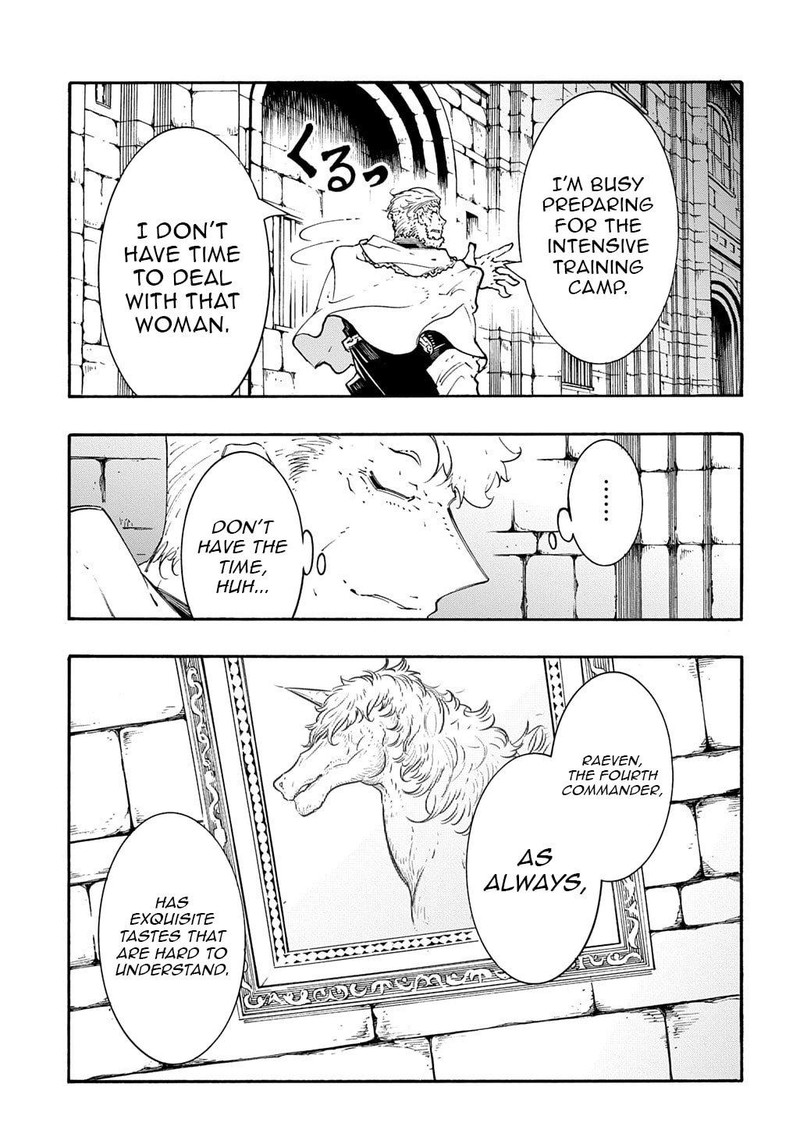 Metcha Shoukan Sareta Ken 48 19