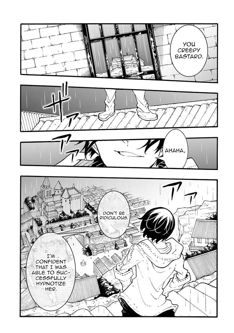 Metcha Shoukan Sareta Ken 48 23