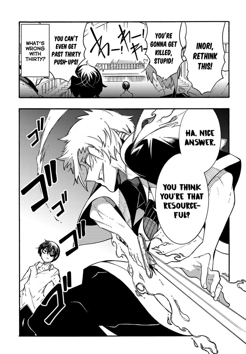 Metcha Shoukan Sareta Ken 5 15