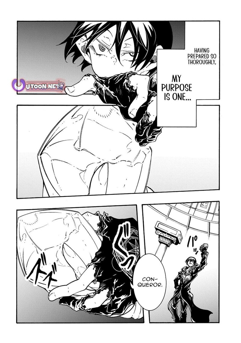 Metcha Shoukan Sareta Ken 52 20