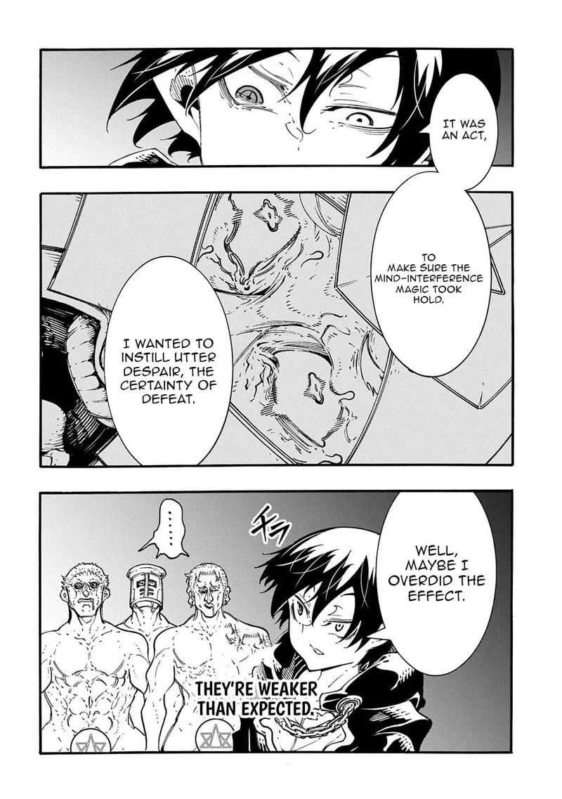 Metcha Shoukan Sareta Ken 52 6