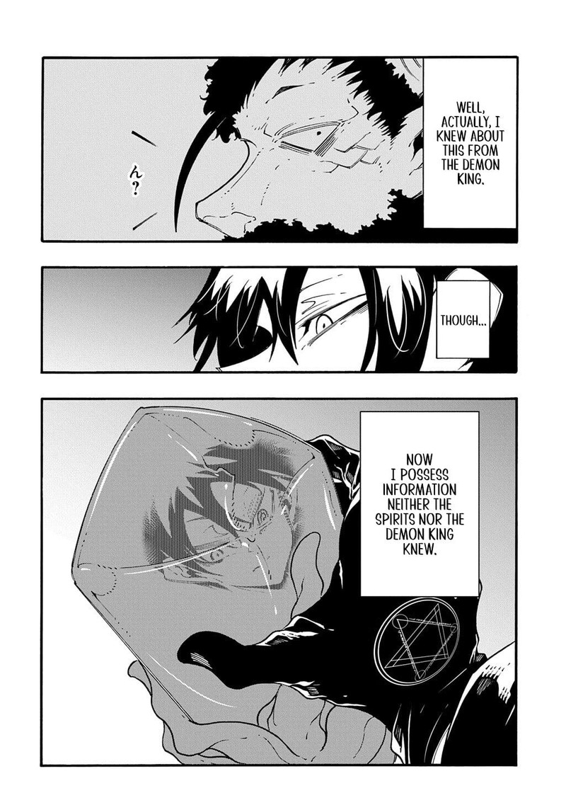 Metcha Shoukan Sareta Ken 54 4