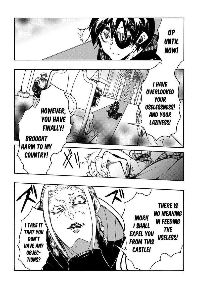 Metcha Shoukan Sareta Ken 6 12