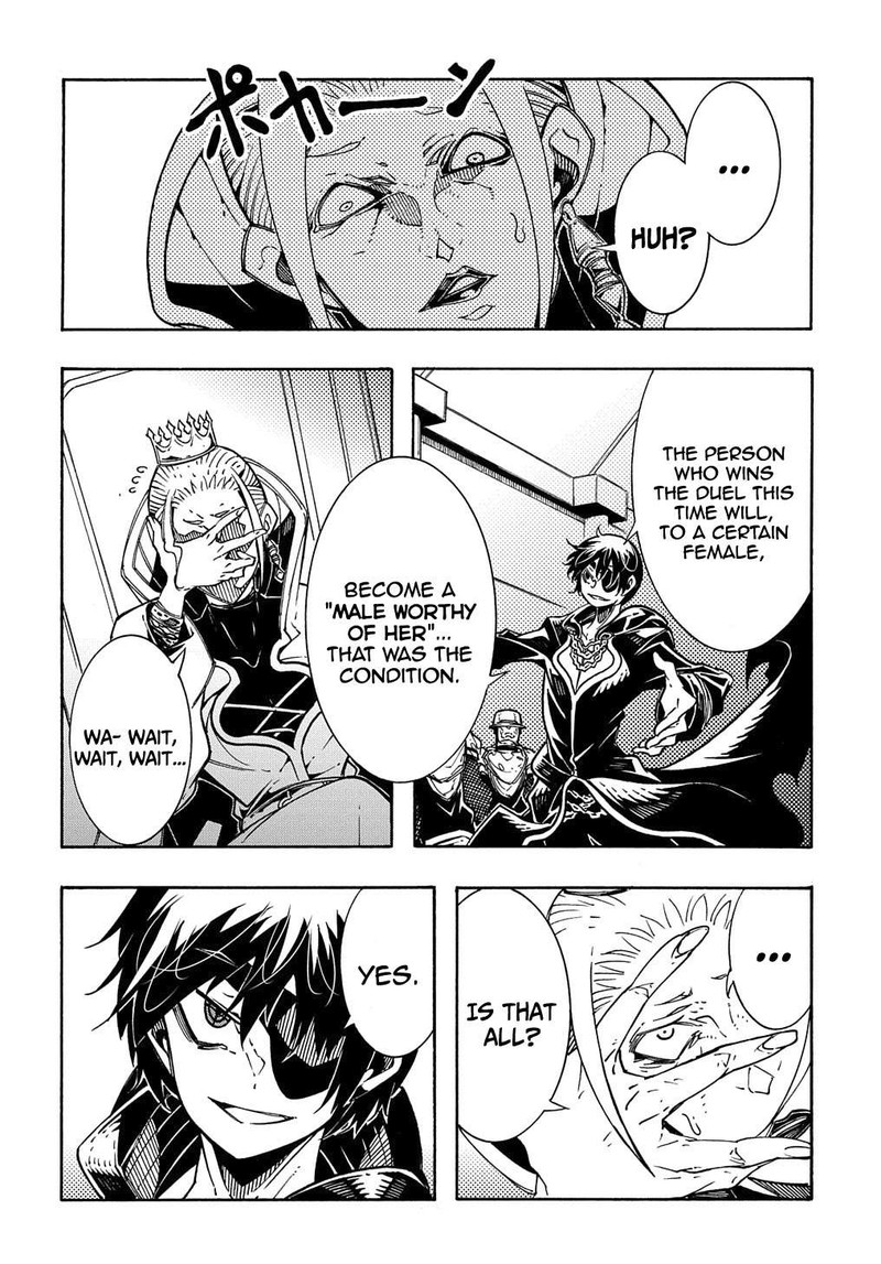 Metcha Shoukan Sareta Ken 6 16