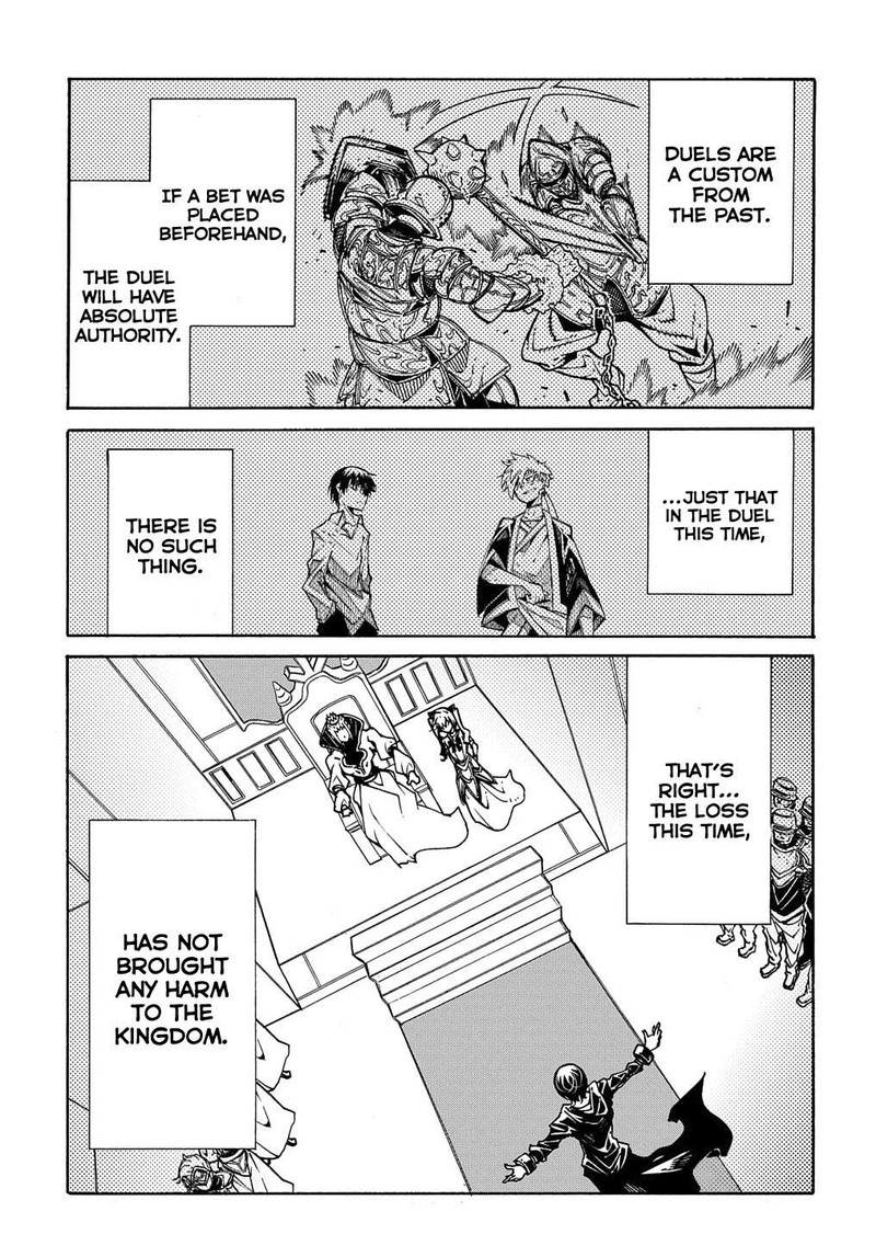 Metcha Shoukan Sareta Ken 6 17