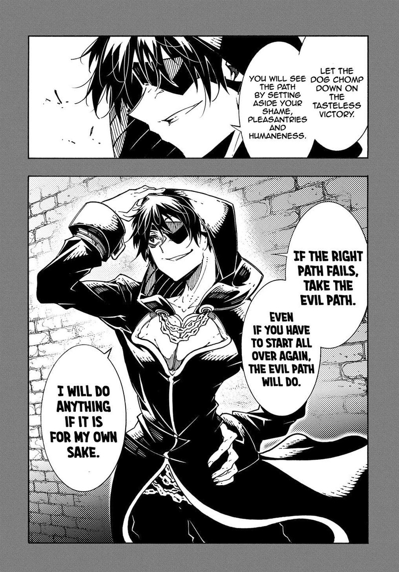 Metcha Shoukan Sareta Ken 6 22