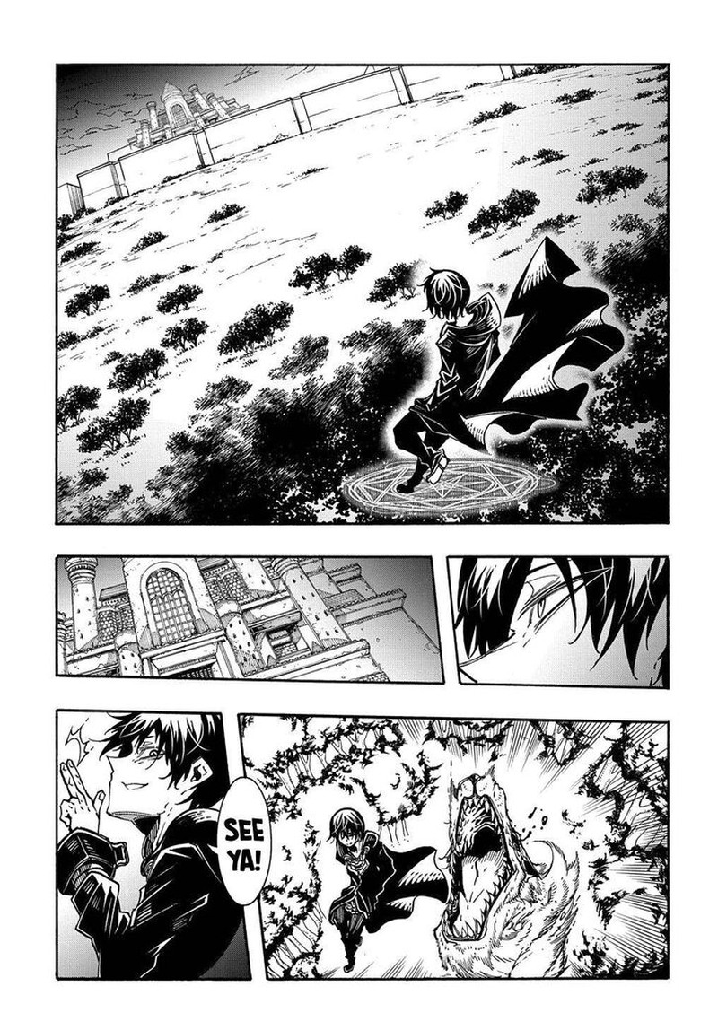 Metcha Shoukan Sareta Ken 9 11