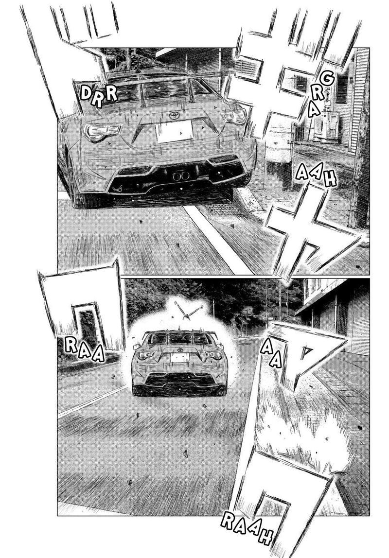Mf Ghost 265 13