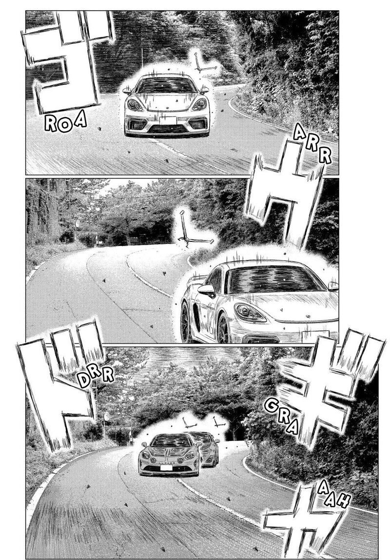 Mf Ghost 267 11